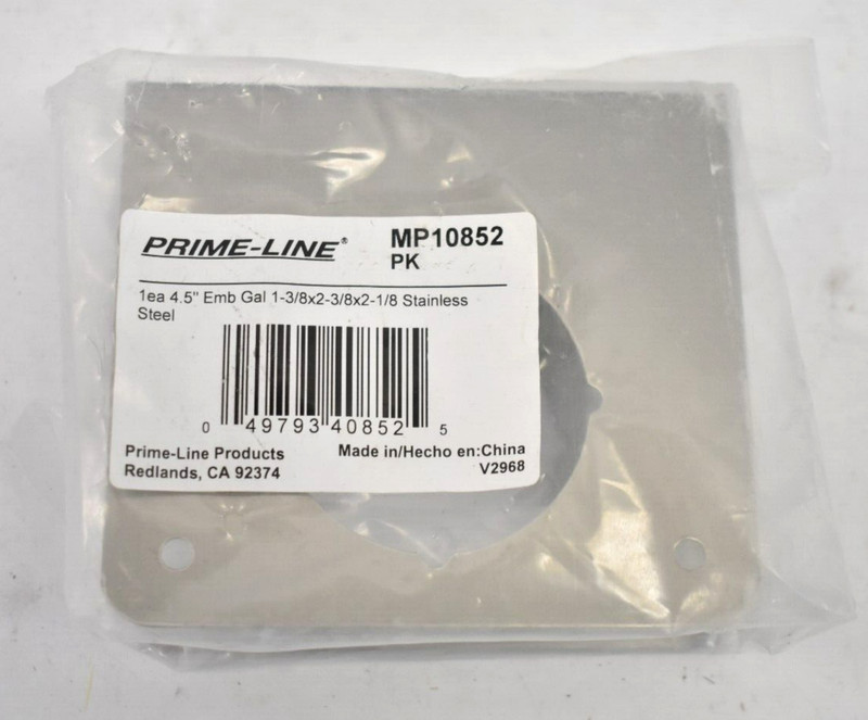 Prime Line Lock & Door Reinforcer Tool Stainless Steel 1-3/8″ x 2-3/8″ x 2-1/8″