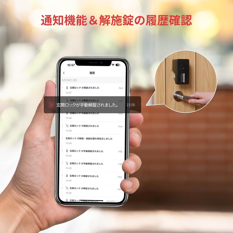 SwitchBot SwitchBot Smart Lock Alexa Smart Key Smart Home - SwitchBot Entrance A gallery