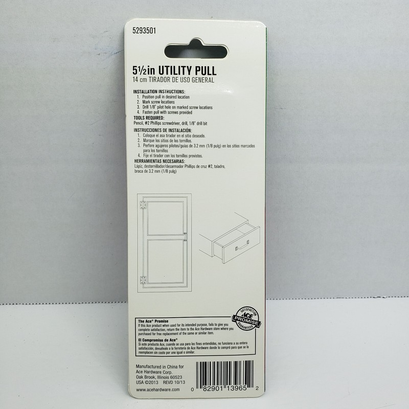 ACE Utility Pull Handle Black 5-1/2" #5293501 gallery