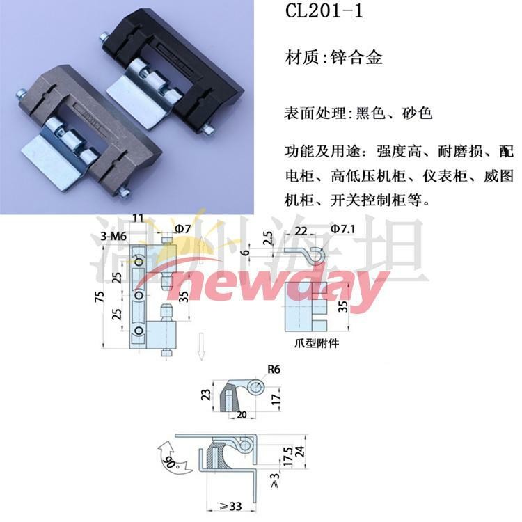 1PCS Rittal cabinets switch control box hinge welding dark hinge CL201-1 CL201-2 gallery