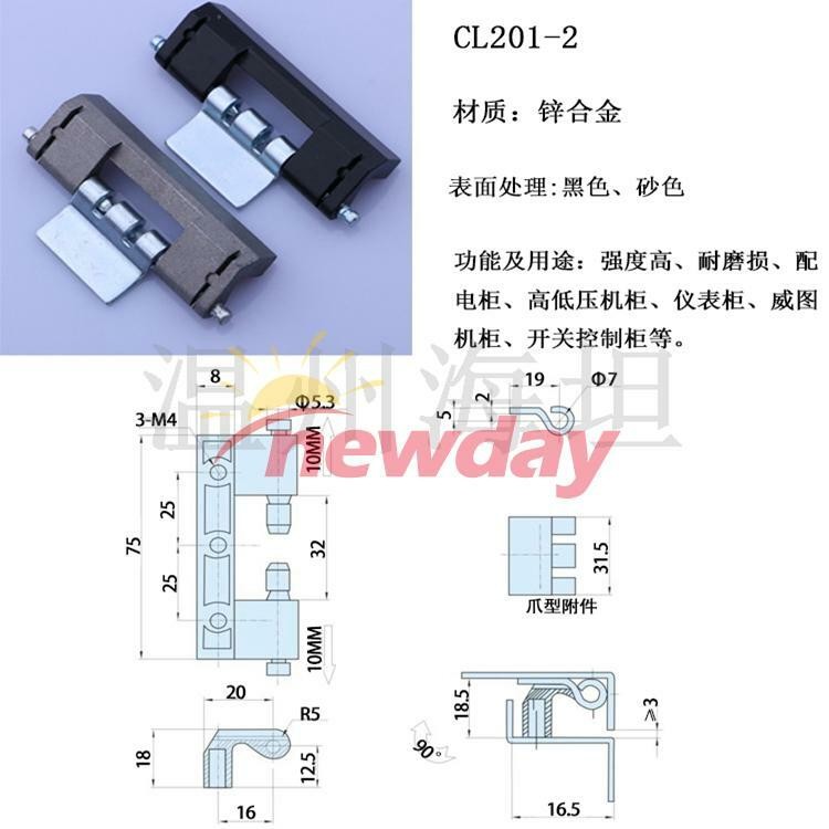 1PCS Rittal cabinets switch control box hinge welding dark hinge CL201-1 CL201-2 gallery
