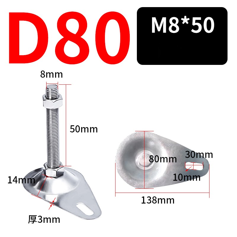 Stainless Steel Furniture Machine Fixed Levelling Feet Adjustable M8-M24 x Ø80mm